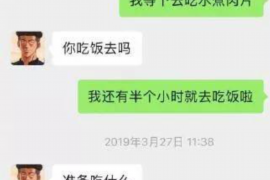 丹阳融资清欠服务